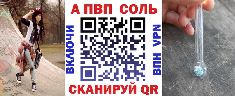 A-PVP кристаллы  что такое   Спасск-Рязанский 