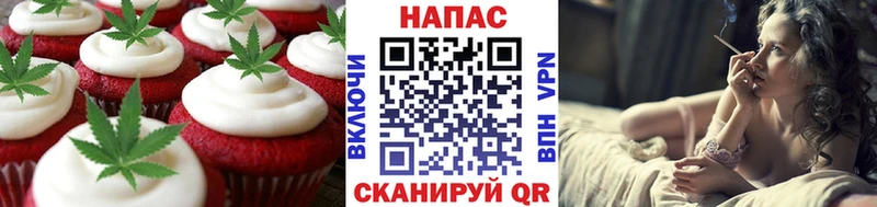 Печенье с ТГК марихуана  где купить наркоту  Спасск-Рязанский 