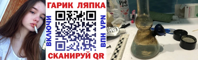 блэк спрут ONION  Спасск-Рязанский  ГАШ VHQ 