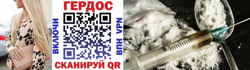 хочу наркоту  Спасск-Рязанский  ГЕРОИН Heroin 