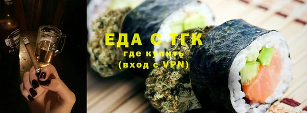 марихуана Алзамай