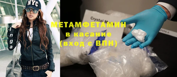 спайс Алексеевка