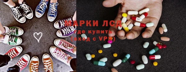 спайс Алексеевка