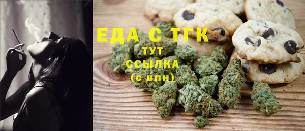 спайс Алексеевка