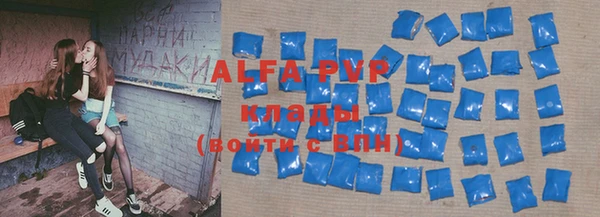 спайс Алексеевка