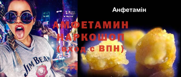 спайс Алексеевка