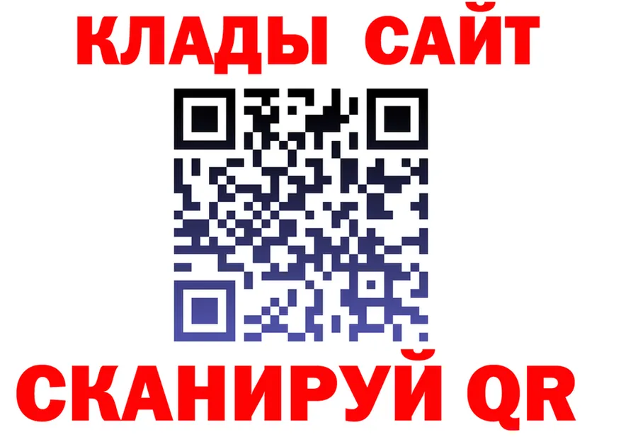 Кетамин VHQ как войти нарко площадка кракен Спасск-Рязанский
