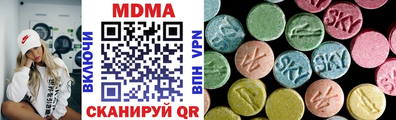 MDMA молли  как найти закладки  Спасск-Рязанский 