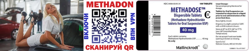 МЕТАДОН VHQ магазин наркотиков Спасск-Рязанский