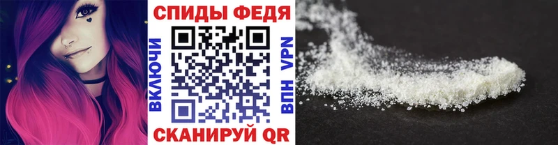 блэк спрут маркетплейс  Спасск-Рязанский  Метамфетамин кристалл 