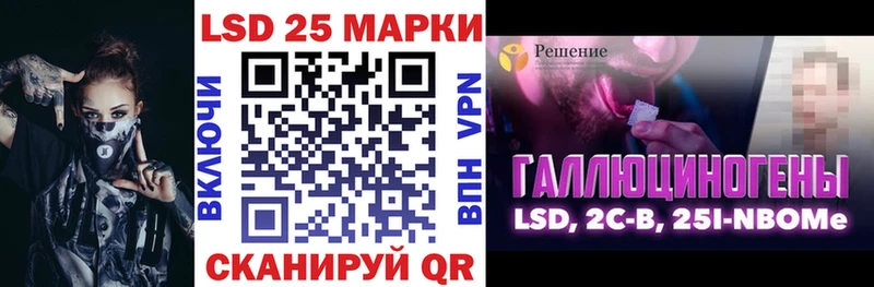 Марки NBOMe 1,8мг  Спасск-Рязанский 