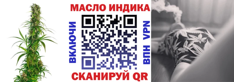 ТГК THC oil  кракен ТОР  Спасск-Рязанский 